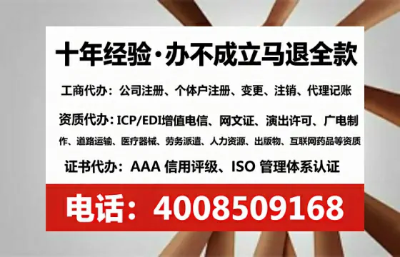 宿州办理<a href='https://www.lihengelec.com/ '>人力资源许可证</a>的实用价值与高效办理路径分享