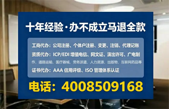 宿州<a href='https://www.lihengelec.com/ '>公司注册</a>全流程详解:从零到一的实战经验分享