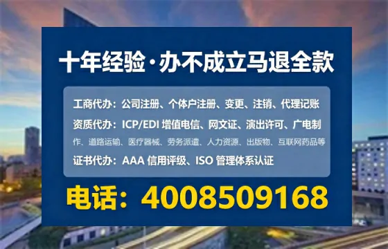 宿州办理<a href='https://www.lihengelec.com/ '>医疗器械三类经营许可证</a>的实用指南:从业者的亲身经历与深度分享