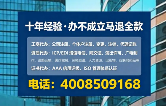 宿州个体户注销全流程详解:避坑指南与高效代办推荐