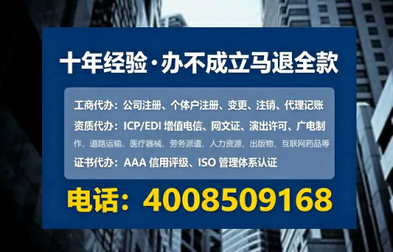 宿州办理<a href='https://www.lihengelec.com/ '>劳务派遣许可证</a>的用处、流程与避坑指南