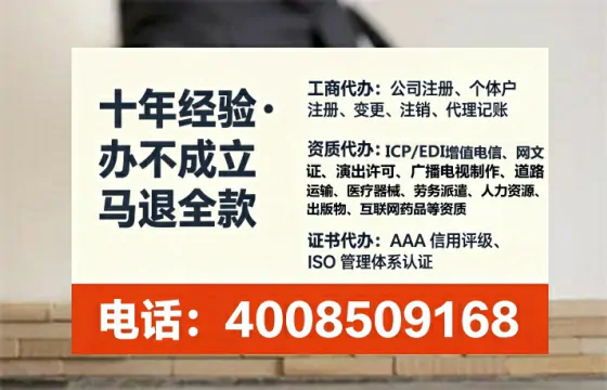 宿州办理<a href='https://www.lihengelec.com/ '>道路运输许可证</a>的用处、流程与关键注意事项
