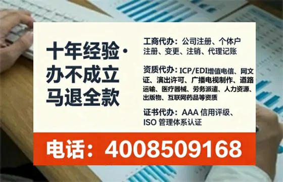 为何必须办理EDI<a href='https://www.lihengelec.com/ '>增值电信许可证</a>?