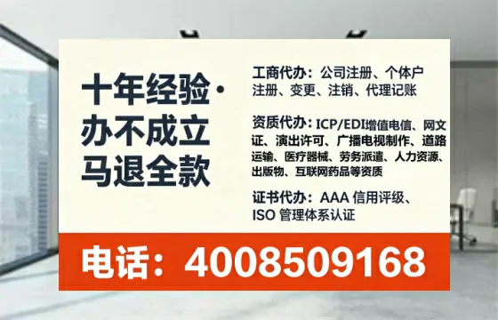宿州<a href='https://www.lihengelec.com/ '>公司注销</a>全流程解析与实操经验分享
