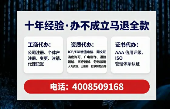 宿州办理<a href='https://www.lihengelec.com/ '>医疗器械网络销售备案</a>的用处、流程与实战经验分享