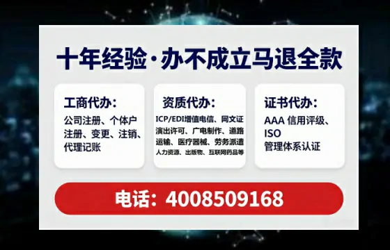 宿州办理<a href='https://www.lihengelec.com/ '>拍卖许可证</a>的用处、流程与避坑指南