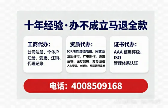 宿州办理<a href='https://www.lihengelec.com/ '>培训机构办学许可证</a>的实用价值与实操指南
