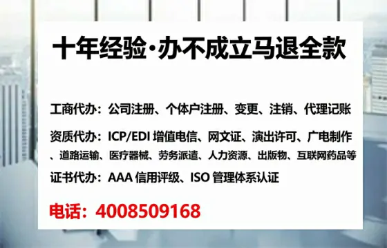 宿州办理广播电视节目制作许可证的用处、流程与实战经验分享