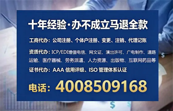 宿州办理<a href='https://www.lihengelec.com/ '>药品经营许可证</a>的用处、流程与关键注意事项