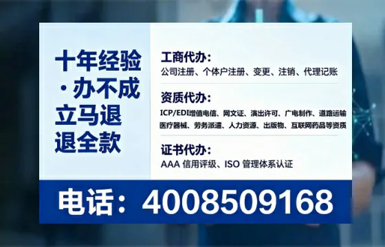 为何必须办理EDI<a href='https://www.lihengelec.com/ '>增值电信许可证</a>?