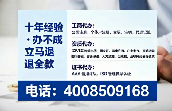 宿州办理<a href='https://www.lihengelec.com/ '>医疗器械三类经营许可证</a>的实用指南:从业者的亲身经历与深度分享