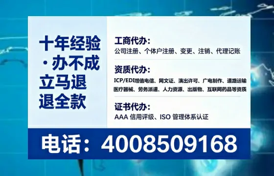 宿州办理<a href='https://www.lihengelec.com/ '>网络文化经营许可证</a>的用处、流程与避坑指南