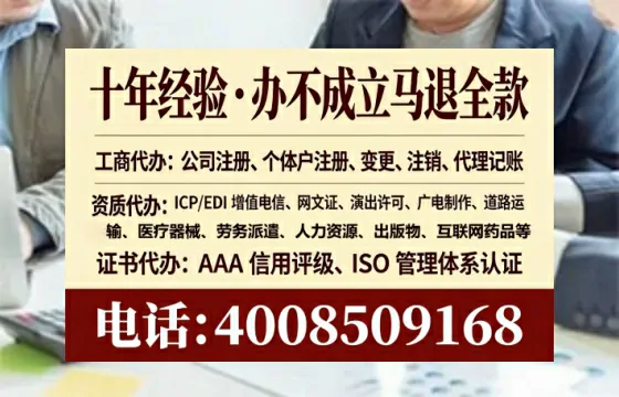 宿州办理<a href='https://www.lihengelec.com/ '>网络文化经营许可证</a>的用处、流程与避坑指南