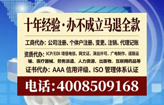 宿州<a href='https://www.lihengelec.com/ '>公司注销</a>全流程解析与实操经验分享