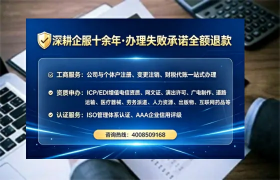 宿州办理<a href='https://www.lihengelec.com/ '>劳务派遣许可证</a>的用处、流程与避坑指南