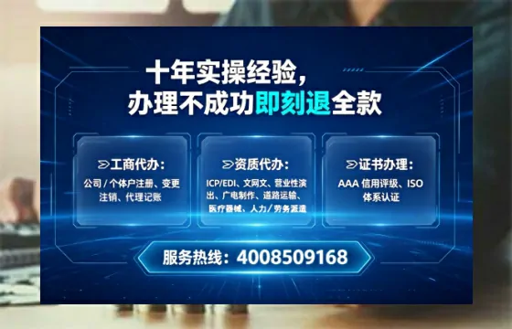 宿州个体户注销全流程详解:避坑指南与高效代办推荐