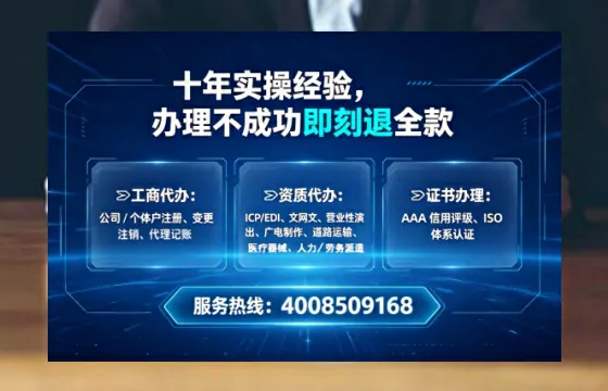 宿州办理<a href='https://www.lihengelec.com/ '>拍卖许可证</a>的用处、流程与避坑指南