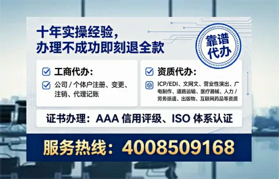 宿州办理<a href='https://www.lihengelec.com/ '>互联网药品许可证</a>的用处、流程与实战经验分享