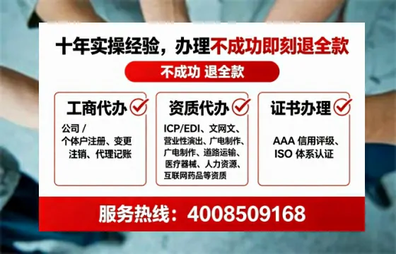 宿州企业办理ICP<a href='https://www.lihengelec.com/ '>增值电信许可证</a>的必要性、流程详解与专业服务优势