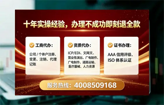 宿州企业办理ICP<a href='https://www.lihengelec.com/ '>增值电信许可证</a>的必要性、流程详解与专业服务优势