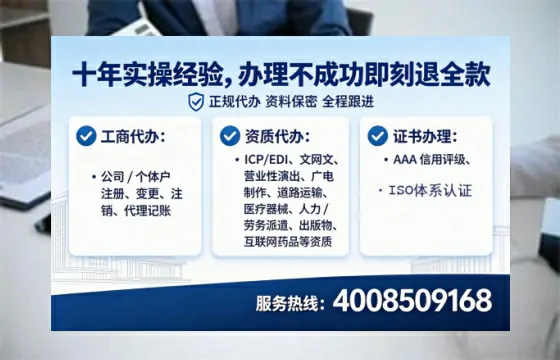 宿州<a href='https://www.lihengelec.com/ '>公司注册</a>全流程详解:从零到一的实战经验分享