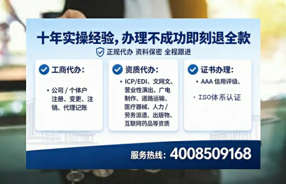 宿州办理<a href='https://www.lihengelec.com/ '>人力资源许可证</a>的实用价值与高效办理路径分享