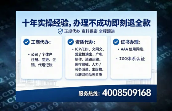 宿州办理<a href='https://www.lihengelec.com/ '>互联网药品许可证</a>的用处、流程与实战经验分享