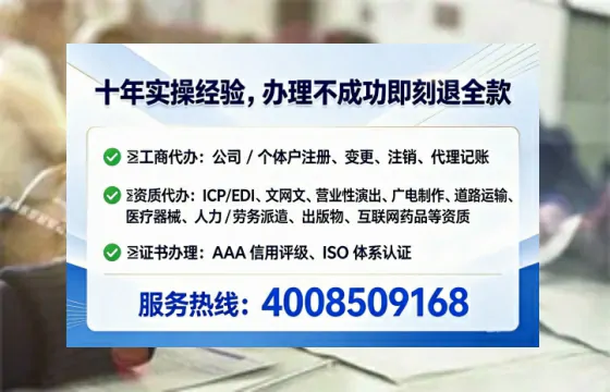 宿州办理<a href='https://www.lihengelec.com/ '>药品经营许可证</a>的用处、流程与关键注意事项