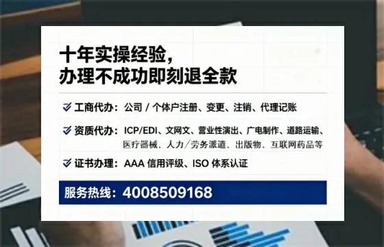 宿州办理<a href='https://www.lihengelec.com/ '>医疗器械二类经营备案证</a>的实用价值与全流程亲历分享
